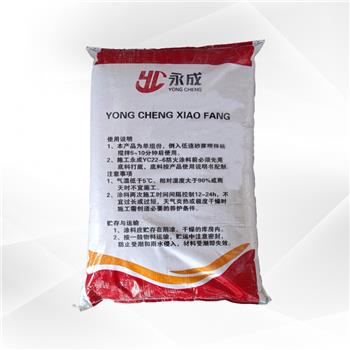 YC22-6 室内(nei)非膨脹(zhang)型鋼結(jie)構防火(huo)塗料